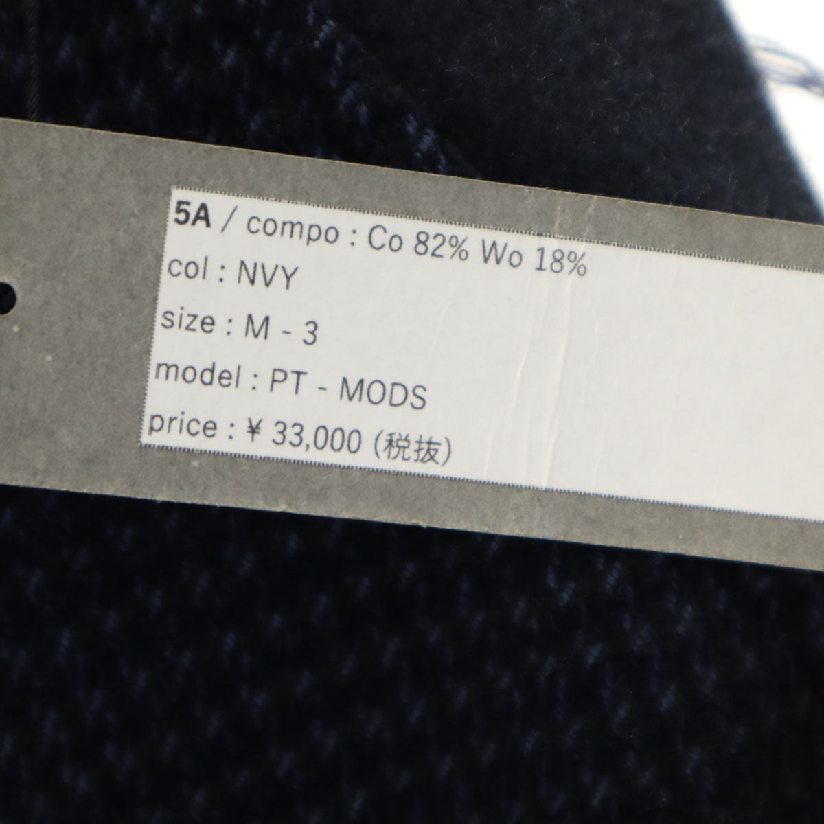 未使用 NAPE_ ネイプ 総柄 カットオフ加工 スラックスパンツ M-3 ネイビー メンズ