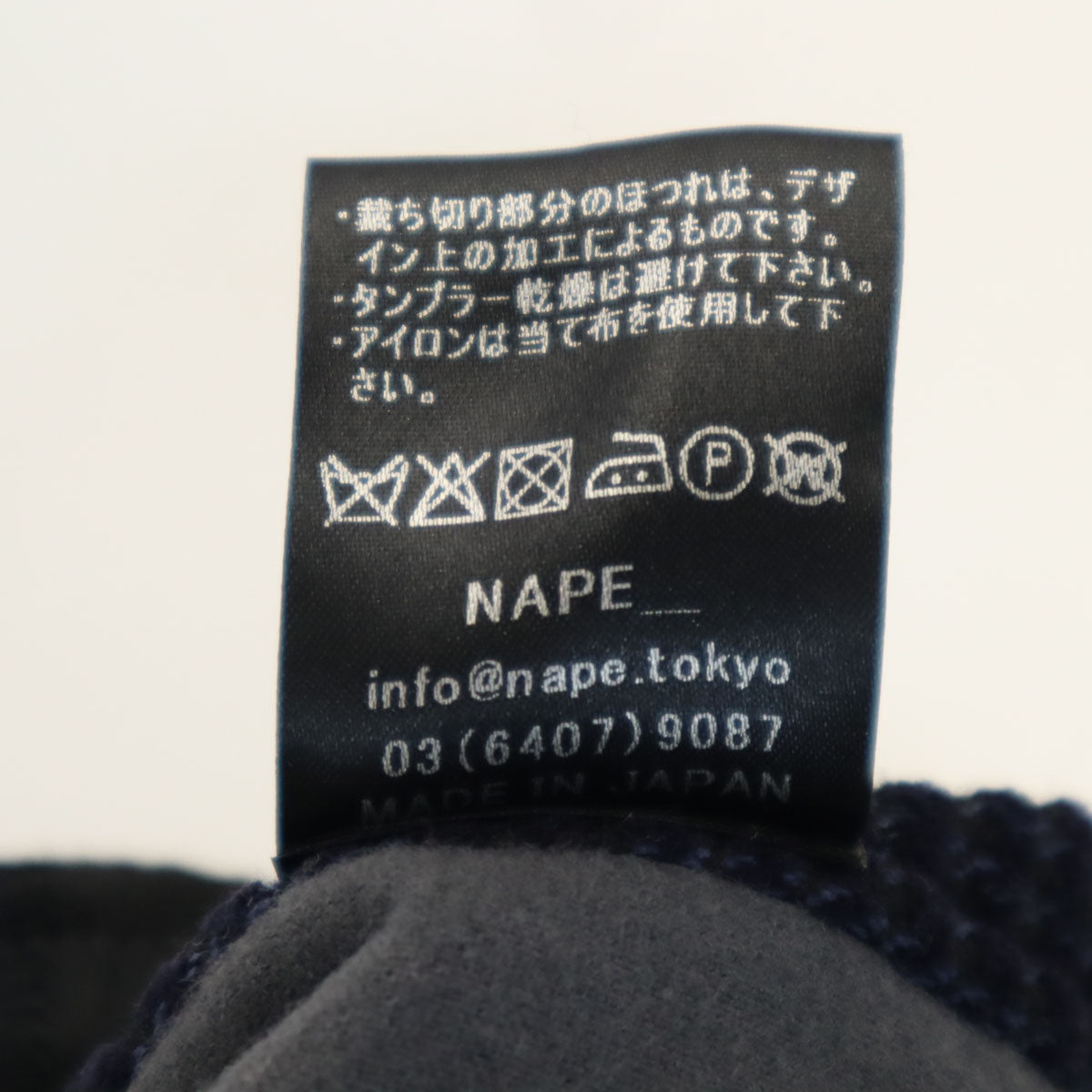 未使用 NAPE_ ネイプ 総柄 カットオフ加工 スラックスパンツ M-3 ネイビー メンズ