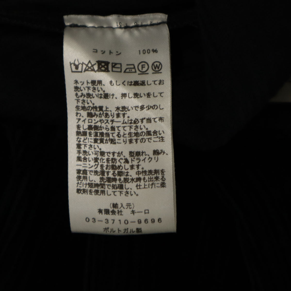 STUDIO NICHOLSON スタジオニコルソン ポルトガル製 コーデュロイ ワイドパンツ 1 濃紺 シンチバック レディース