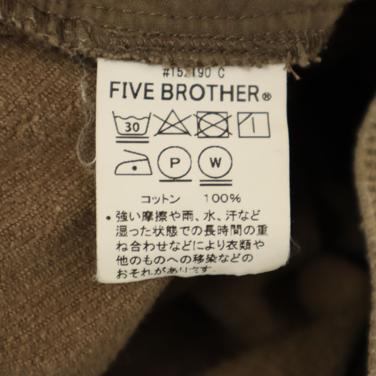 FIVE BROTHER ファイブブラザー コーデュロイパンツ S ブラウン系 メンズ
