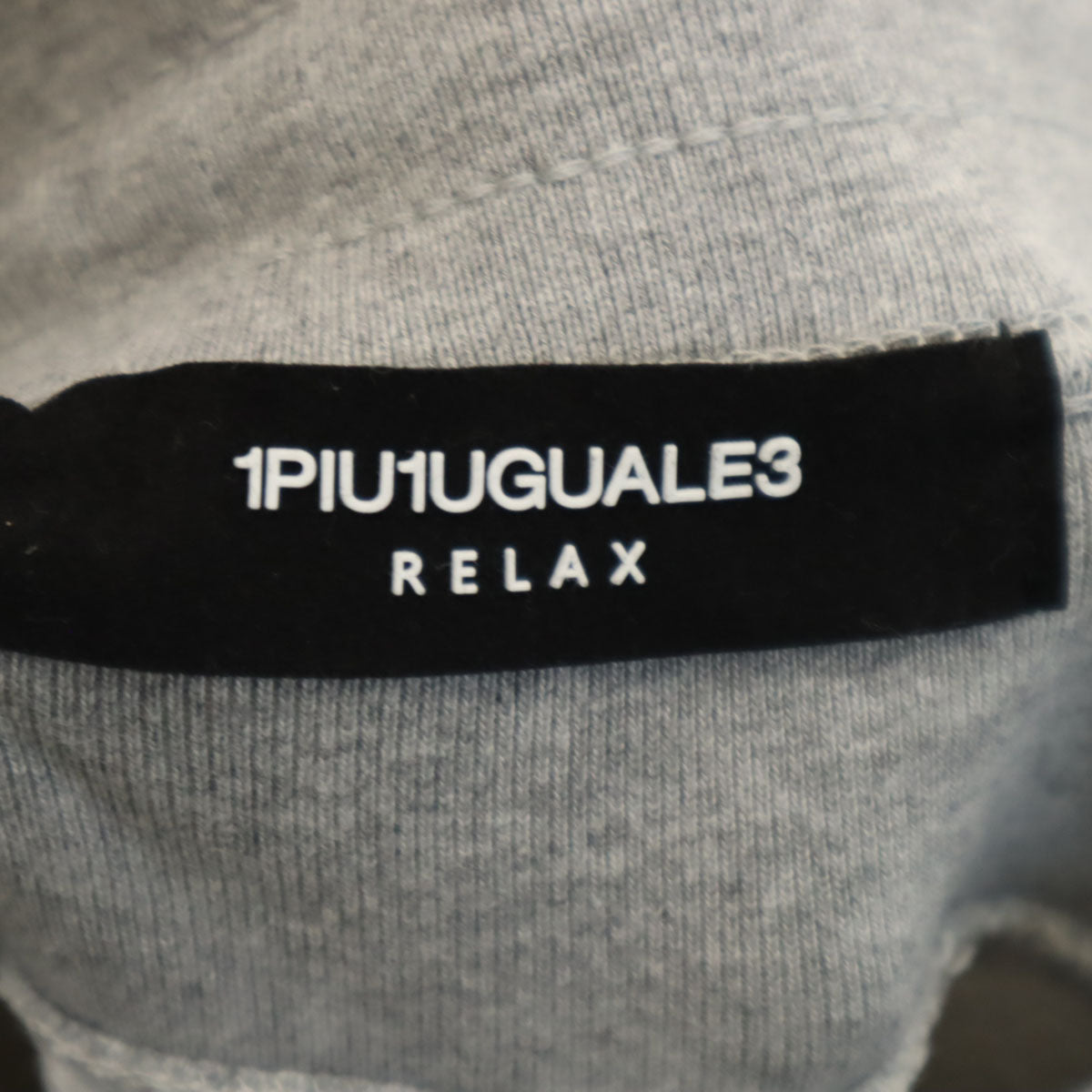 1piu1uguale3 RELAX ウノピゥウノウグァーレトレ リラックス スウェット ジョガーパンツ XL グレー メンズ