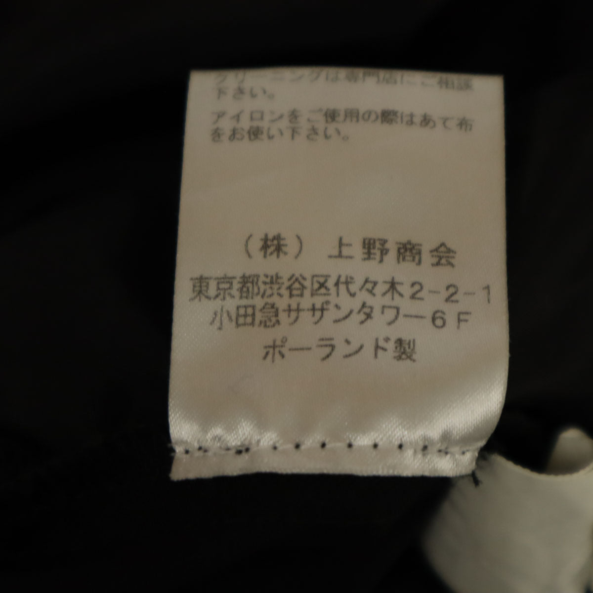 Lownn ローン ポーランド製 トラウザー パンツ 46 ブラック メンズ