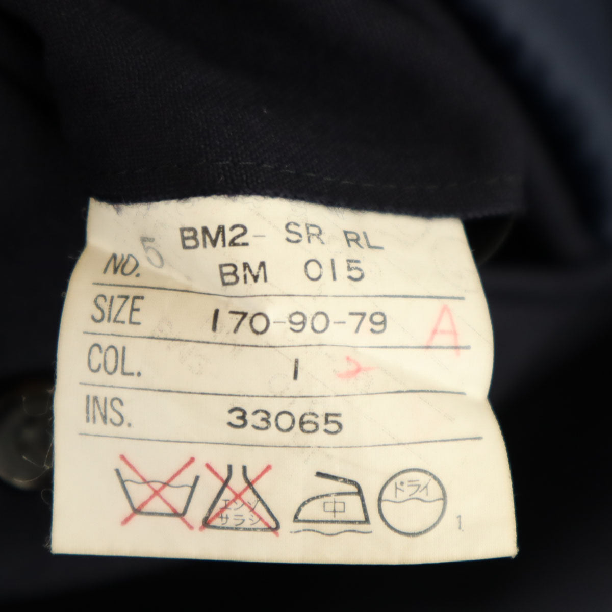 Polo by Ralph Lauren ポロバイラルフローレン 90s オールド ウールパンツ ネイビー系 メンズ