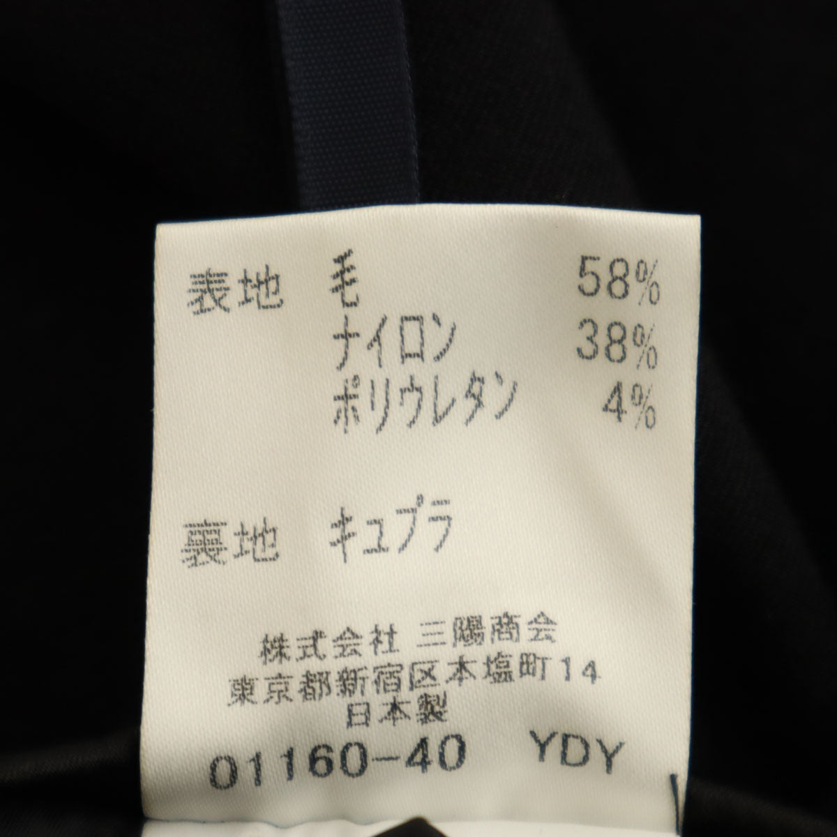 BURBERRY LONDON バーバリーロンドン ウールブレンド ストレートパンツ 40 ブラック系 レディース