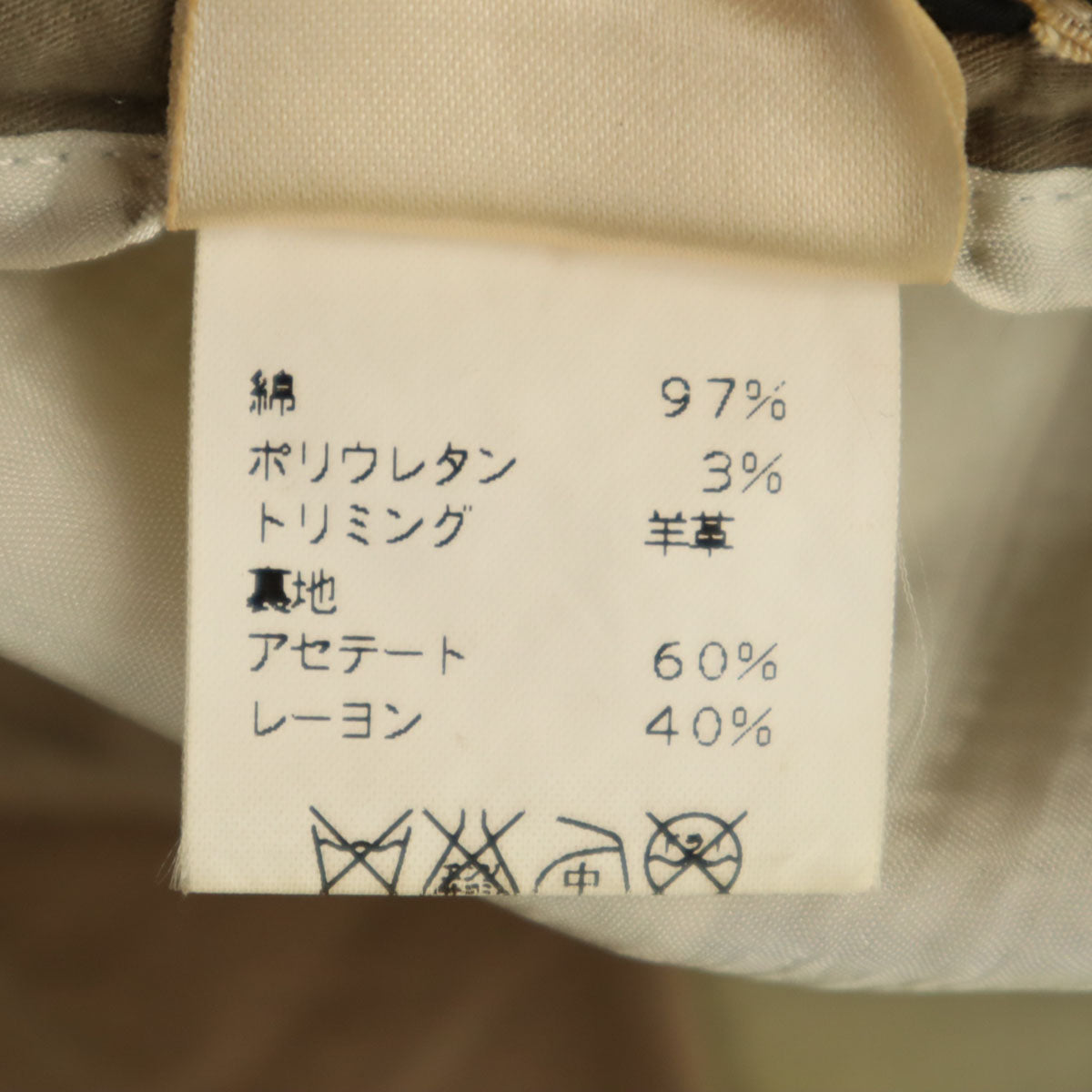 HERMES エルメス イタリア製 パンツ 52 ベージュ系 メンズ