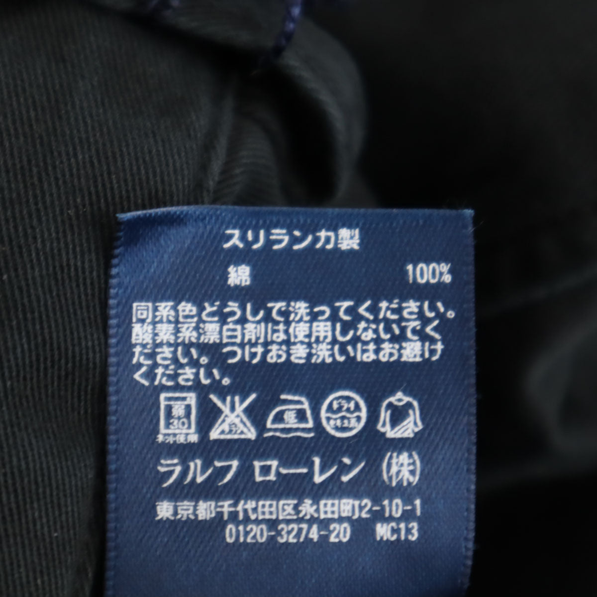 Polo by Ralph Lauren ポロバイラルフローレン 未使用 タック パンツ W32 ネイビー タグ付き メンズ