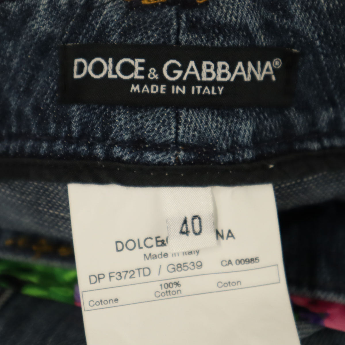 DOLCE&GABBANA ドルチェアンドガッバーナ イタリア製 ヴィンテージ加工 ブーツカットデニムパンツ 40 インディゴブルー ジーンズ レディース