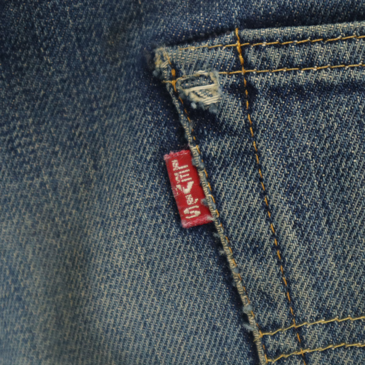 Levi's リーバイス 90s 501XX USA製 バレンシア工場 555 ビッグE オールド ストレートデニムパンツ W33 インディゴブルー ジーンズ Vステッチ 隠しリベット 赤耳 メンズ