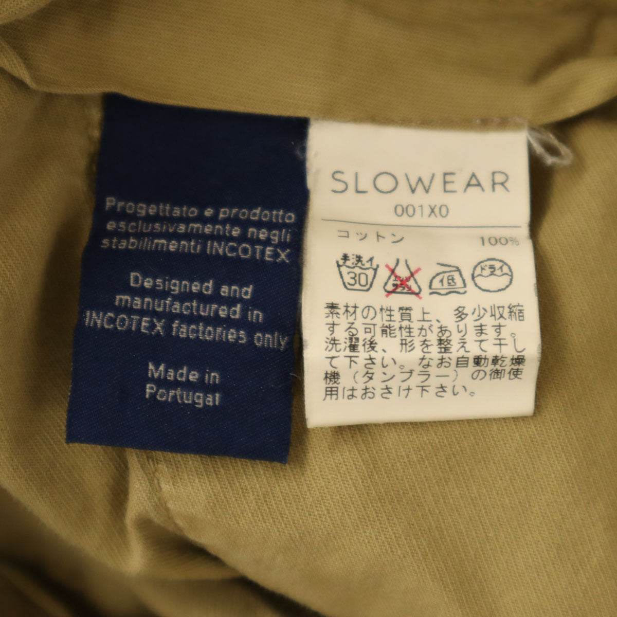 INCOTEX インコテックス ポルトガル製 チノパンツ 46 ベージュ メンズ