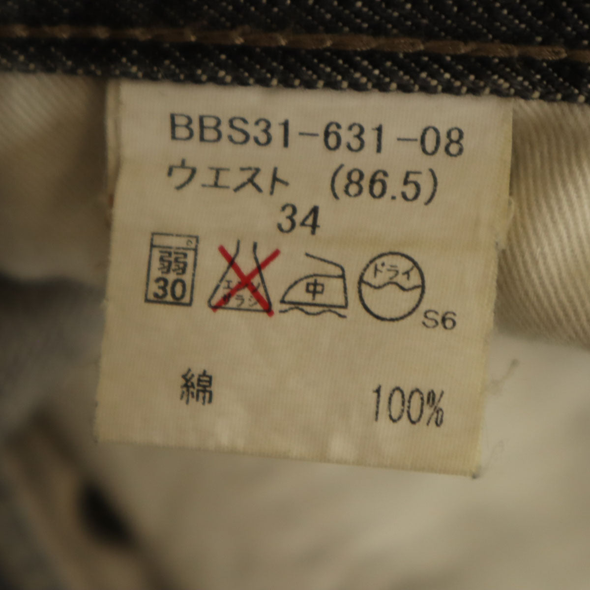 BURBERRY LONDON バーバリーロンドン 日本製 デニムパンツ W34 ブラック 三陽商会 ジーンズ メンズ