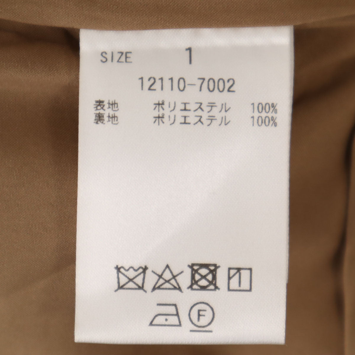 CLANE クラネ フリンジ テーパードパンツ 1 ベージュ レディース