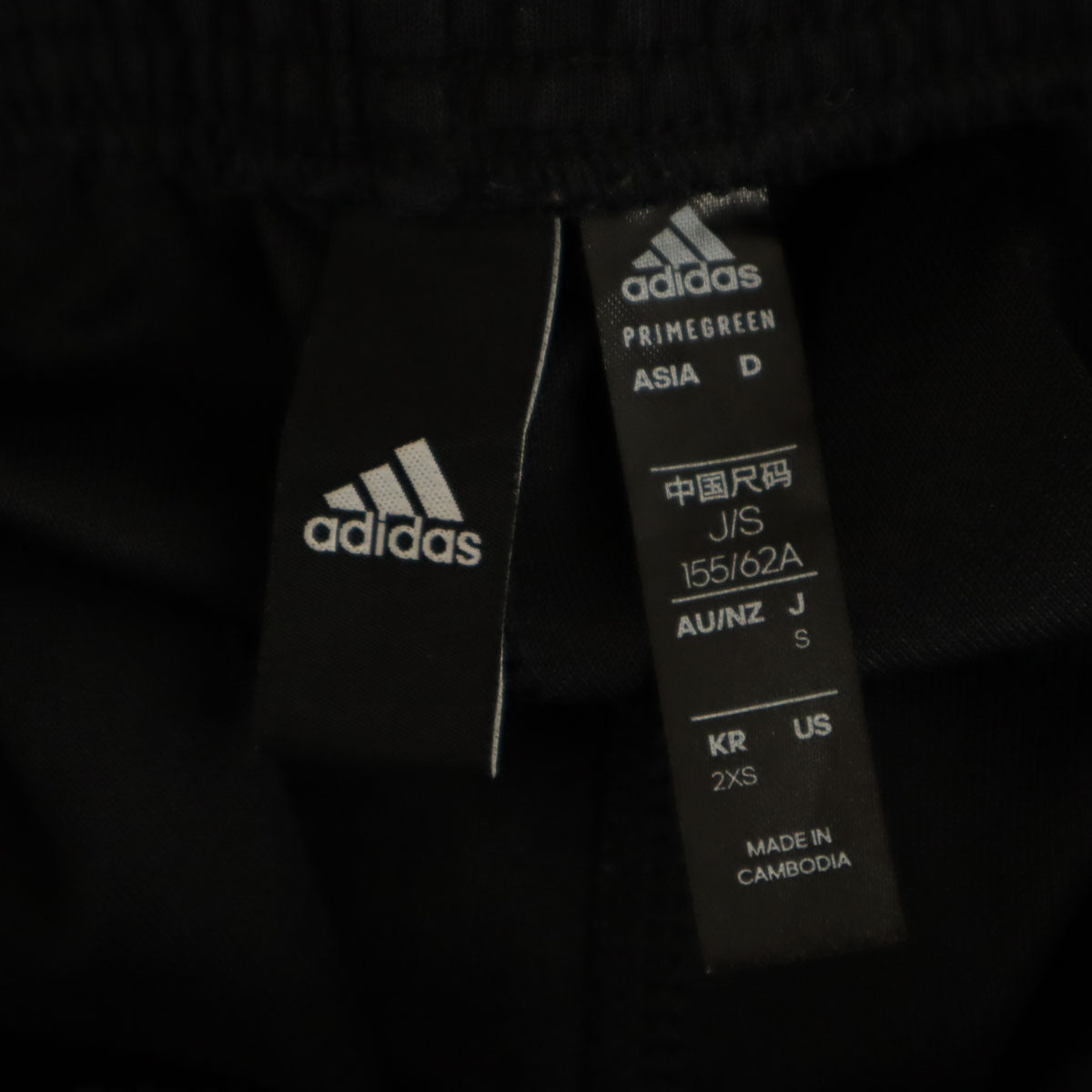 adidas アディダス スウェットパンツ S ブラック レディース