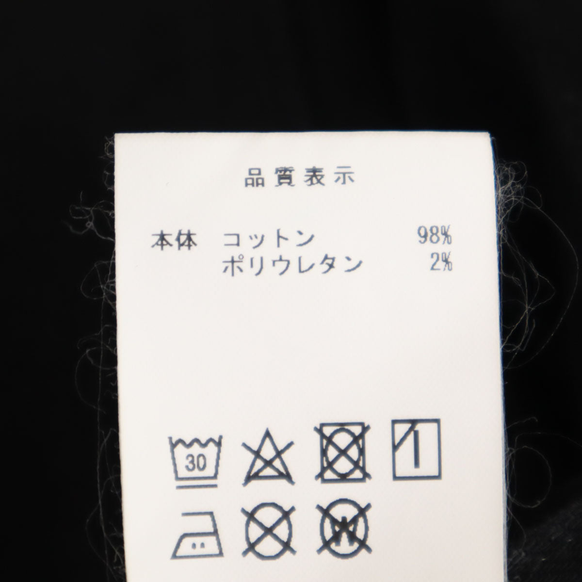 DESCENDANT ディセンダント 日本製 ナロー スリムパンツ 2 ブラック メンズ