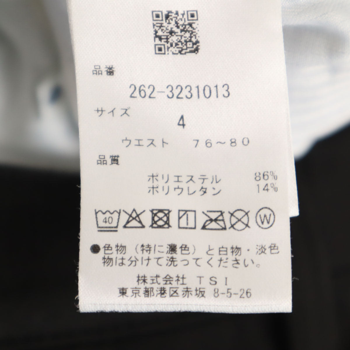 Jack Bunny!! ジャックバニー ゴルフ ウォーム スリムパンツ 4 ブラック サイドライン メンズ