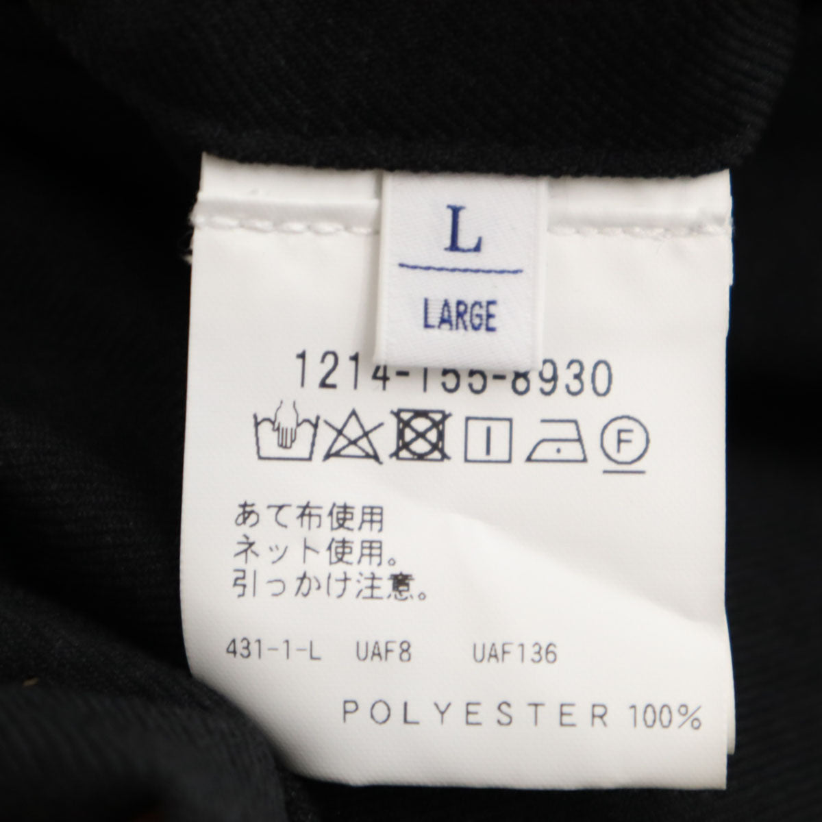 BEAUTY＆YOUTH UNITED ARROWS ビューティーアンドユース ユナイテッドアローズ スラックスパンツ L ブラック メンズ