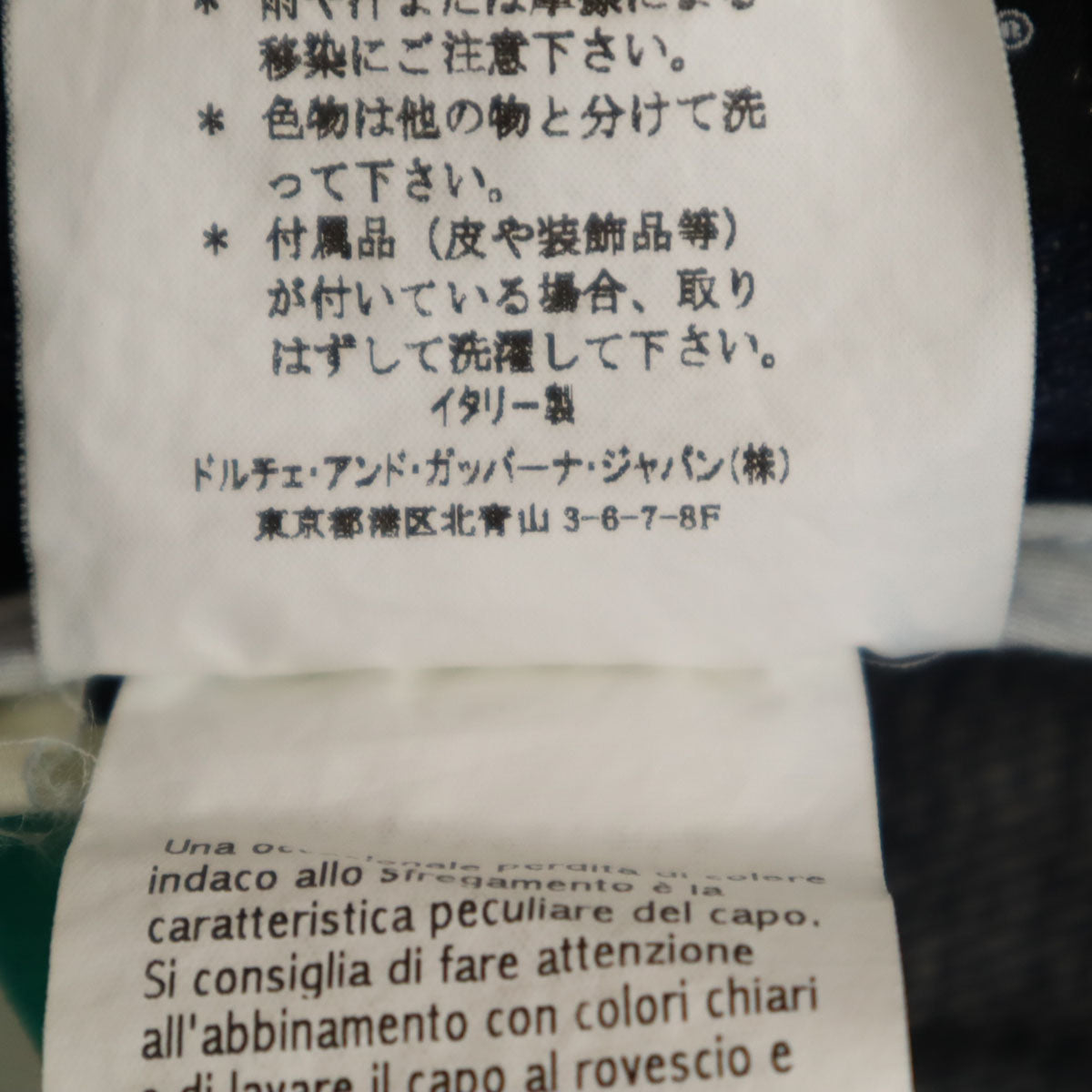 DOLCE&GABBANA ドルチェアンドガッバーナ イタリア製 16 CLASSIC デニムパンツ 44 インディゴ ジーンズ メンズ