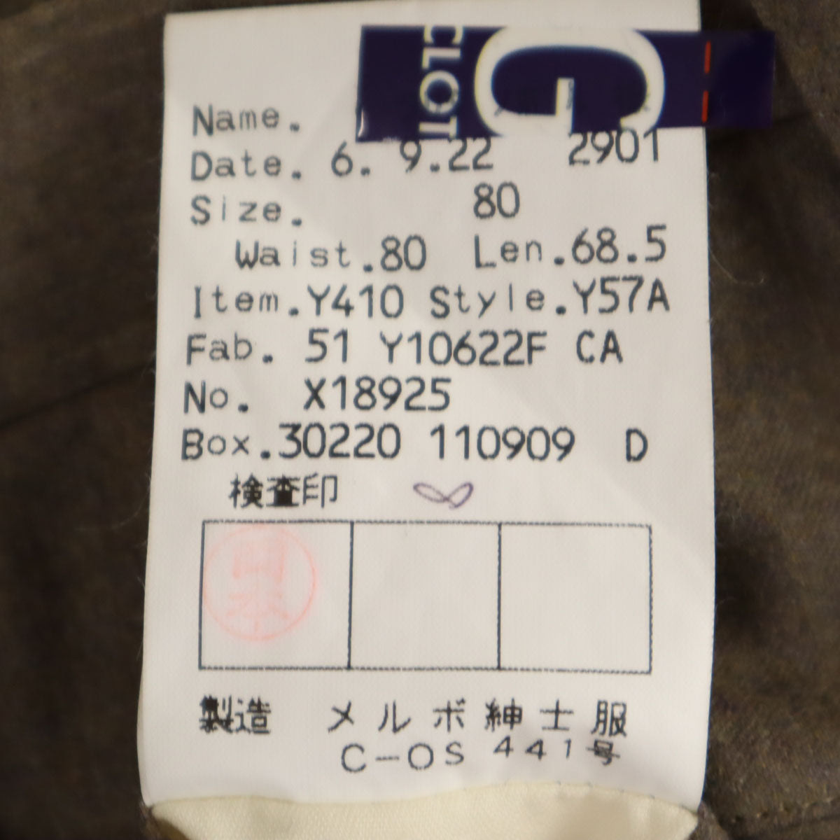 GIVENCHY MONSIEUR ジバンシィ ムッシュ 90s オールド スラックスパンツ 80 グレーブラウン系 メンズ