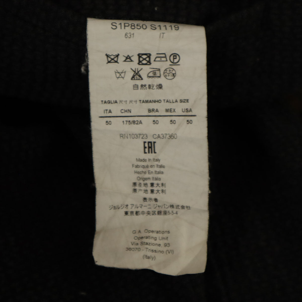 Emporio Armani エンポリオアルマーニ イタリア製 ロングパンツ 50 グレー メンズ