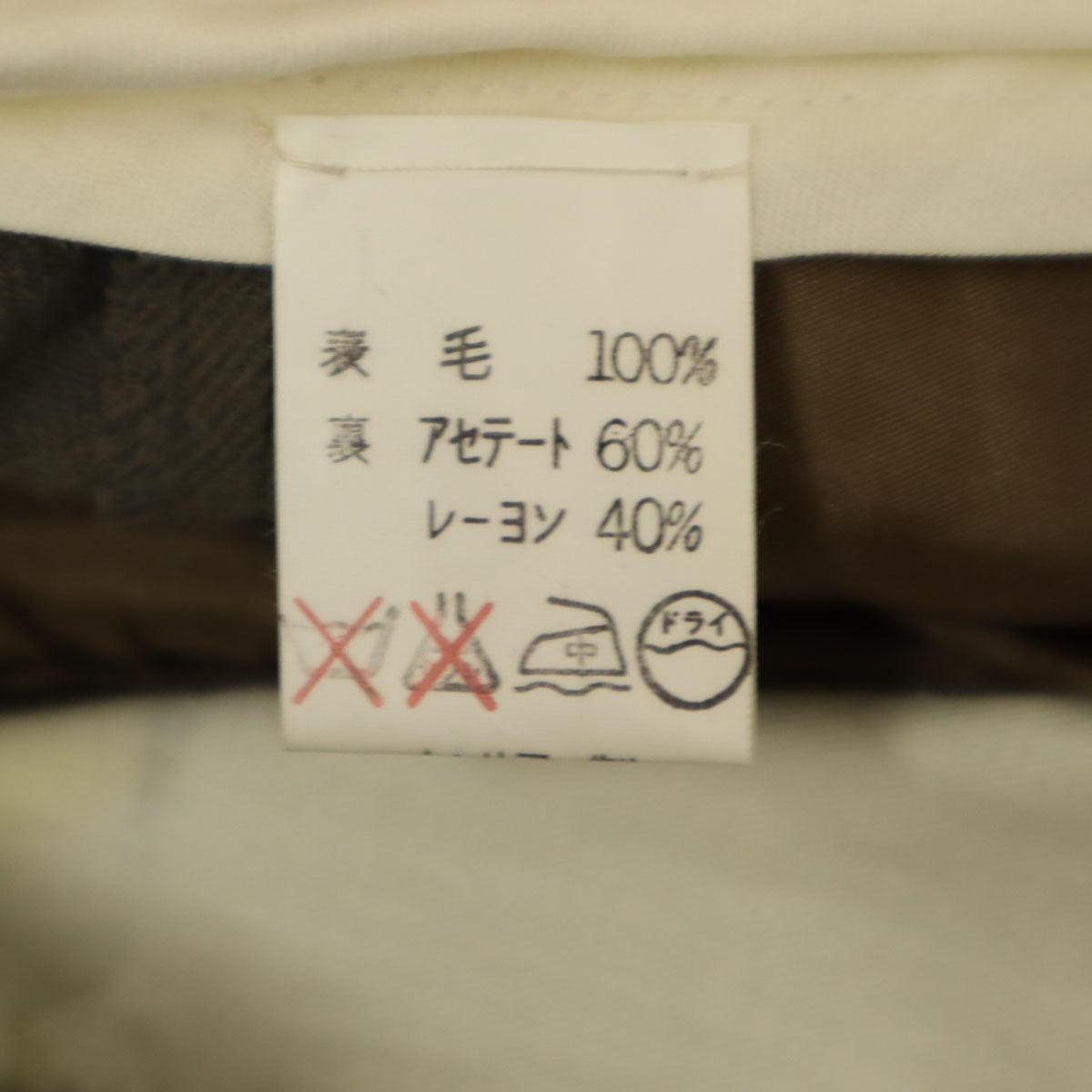 GIORGIO ARMANI ジョルジオアルマーニ 90s イタリア製 オールド ロングパンツ 48 グレージュ系 メンズ