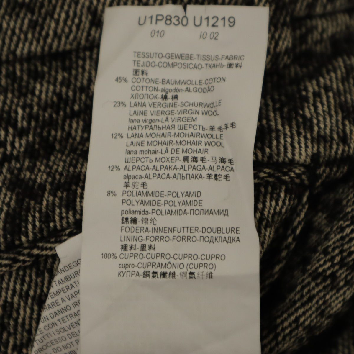 Emporio Armani エンポリオアルマーニ イタリア製 ロングパンツ 48 ホワイト系 メンズ