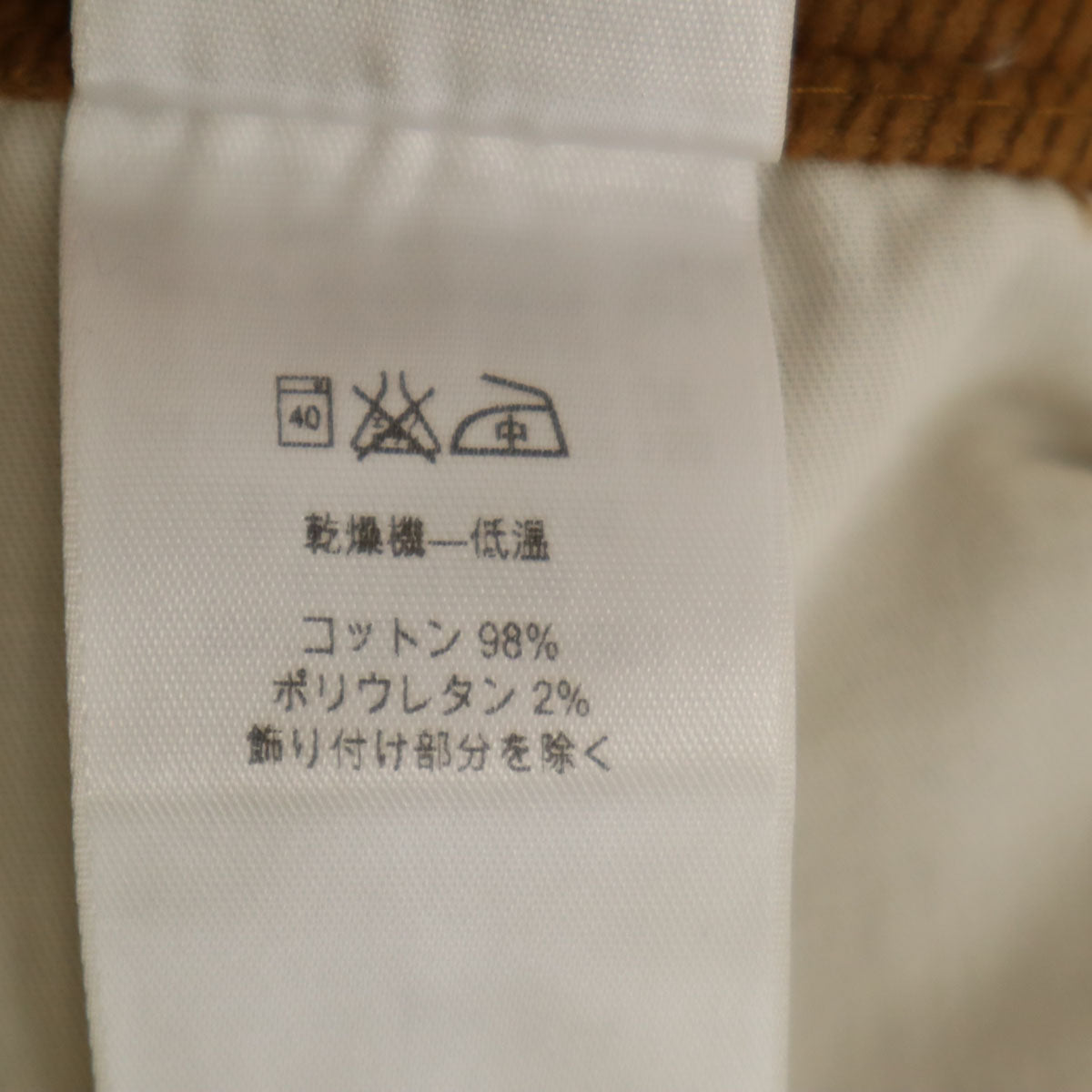 patagonia パタゴニア コーデュロイパンツ W28 キャメル 55055FA15 アウトドア レディース