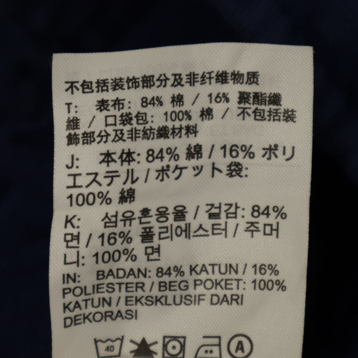 NIKE ナイキ ノクタ NOCTA コラボ スウェットパンツ M ブルー メンズ