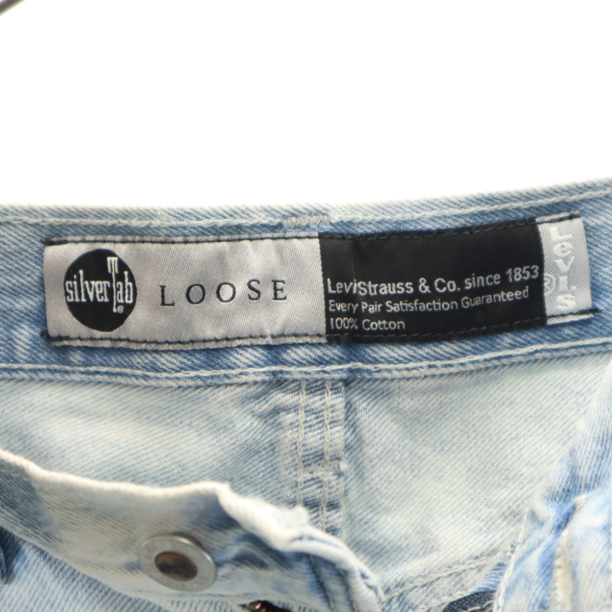 Levi's リーバイス シルバータブ デニムパンツ w30 ブルー系 ジーンズ メンズ