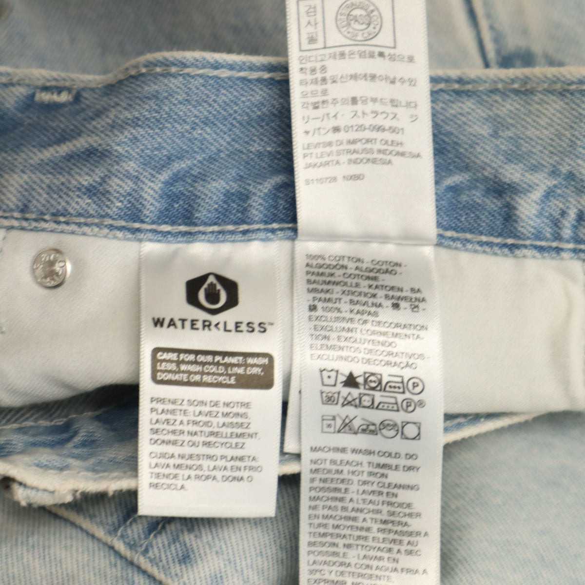 Levi's リーバイス シルバータブ デニムパンツ w30 ブルー系 ジーンズ メンズ