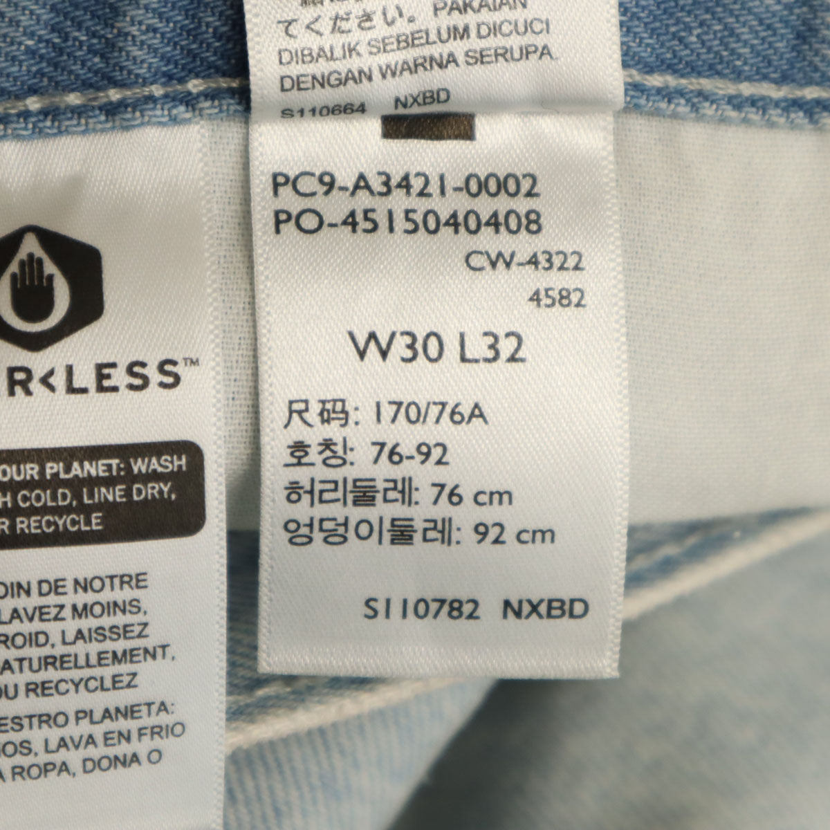 Levi's リーバイス シルバータブ デニムパンツ w30 ブルー系 ジーンズ メンズ