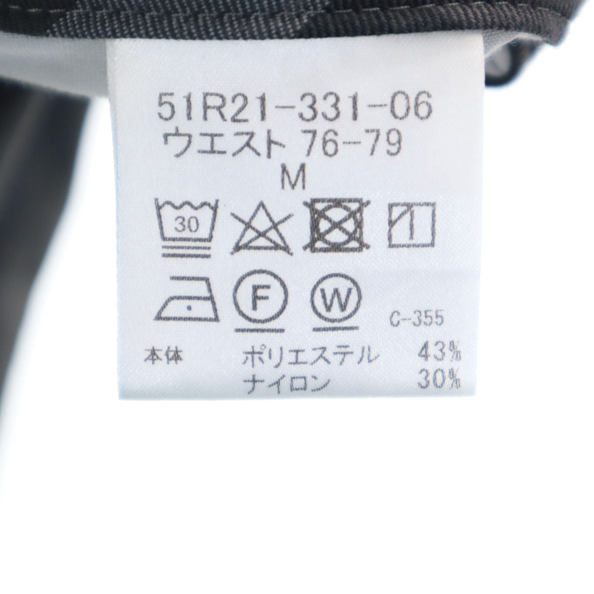 BLACK LABEL CRESTBRIDGE ブラックレーベルクレストブリッジ パンツ M グレー 三陽商会 ストレッチ メンズ