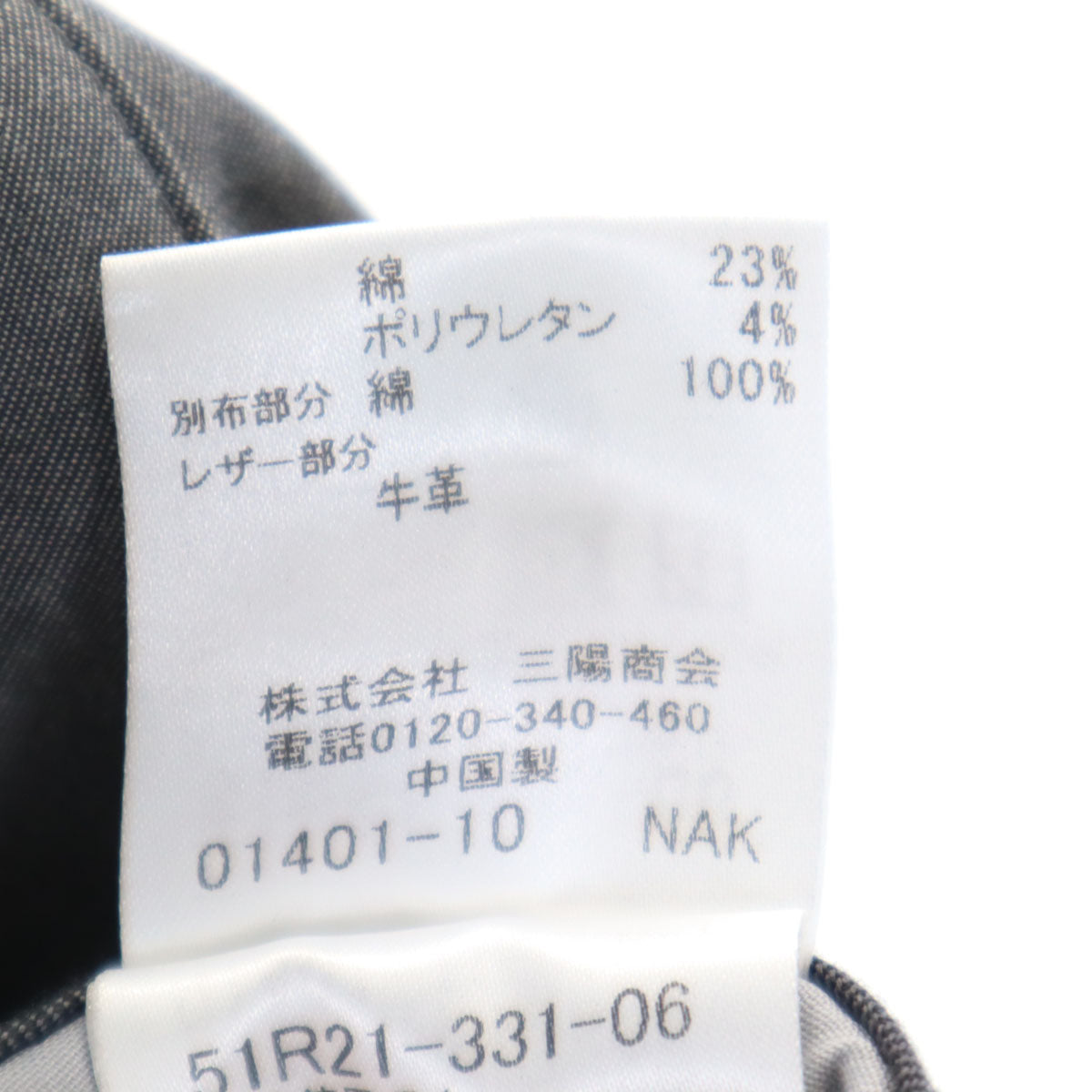 BLACK LABEL CRESTBRIDGE ブラックレーベルクレストブリッジ パンツ M グレー 三陽商会 ストレッチ メンズ