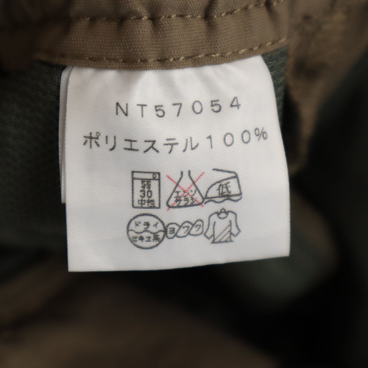 THE NORTH FACE ノースフェイス 2WAYトレックコンバーチブル パンツ M ベージュ系 NT57054 アウトドア クライミング メンズ
