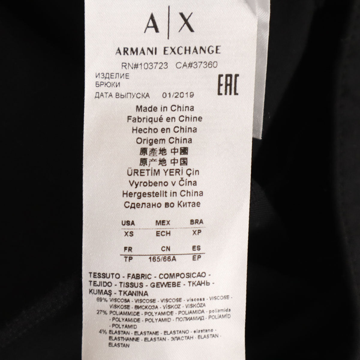 ARMANI EXCHANGE アルマーニエクスチェンジ レギンス XS ブラック レディース