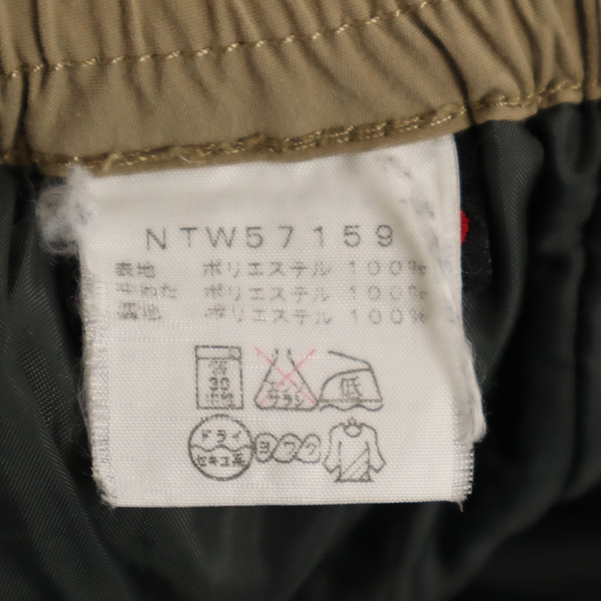 THE NORTH FACE ノースフェイス インサレーテッド パンツ M ベージュ NTW57159 アウトドア 中綿 レディース