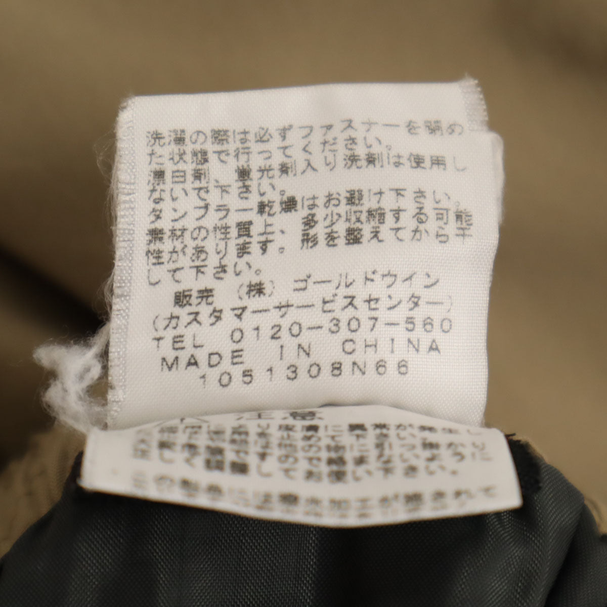 THE NORTH FACE ノースフェイス インサレーテッド パンツ M ベージュ NTW57159 アウトドア 中綿 レディース