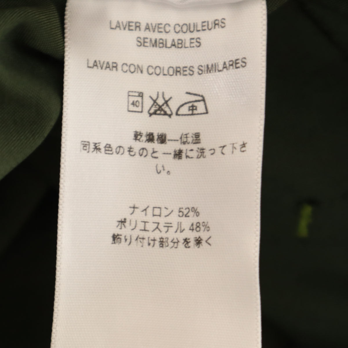 patagonia パタゴニア ロック パンツ W31 カーキ 83070SP16 アウトドア メンズ