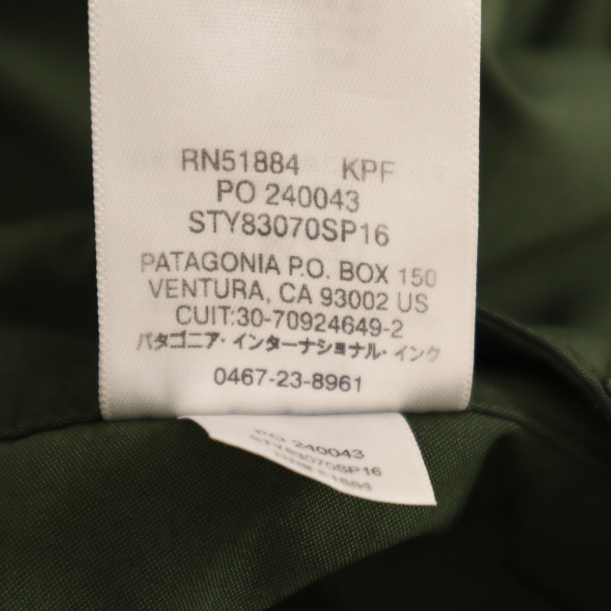 patagonia パタゴニア ロック パンツ W31 カーキ 83070SP16 アウトドア メンズ