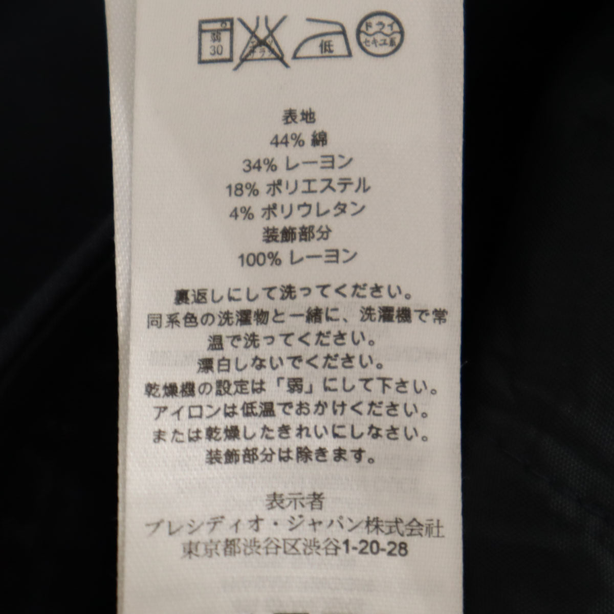 ARMANI EXCHANGE アルマーニエクスチェンジ テーパードパンツ 4 ネイビー レディース