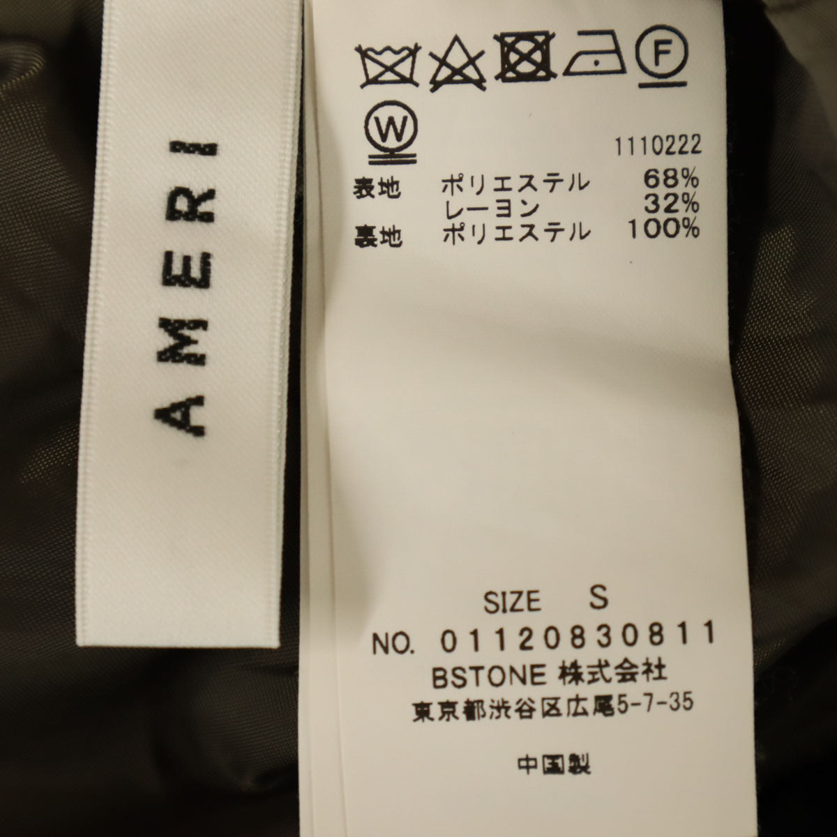 AMERI UNDRESSED アメリ チェック ストレートパンツ S ブラウン系 レディース