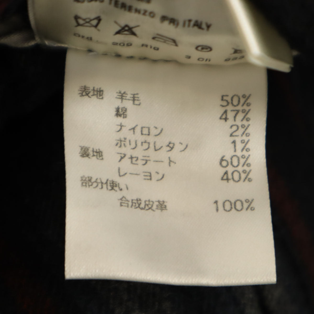 BERNARDO GIUST ベルナルドジュスティ イタリア製 ウールブレンド ストライプ ストレートパンツ 48 メンズ