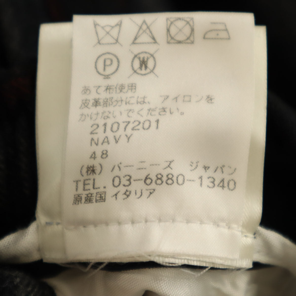 BERNARDO GIUST ベルナルドジュスティ イタリア製 ウールブレンド ストライプ ストレートパンツ 48 メンズ