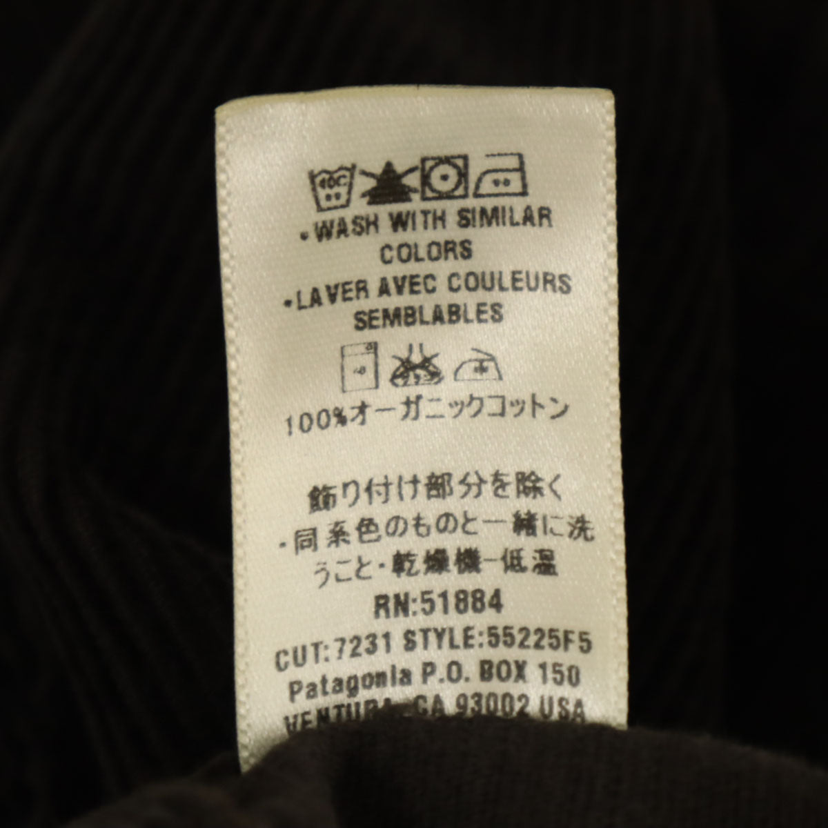 patagonia パタゴニア アウトドア コーデュロイパンツ 32 ブラウン系 55225F5 メンズ