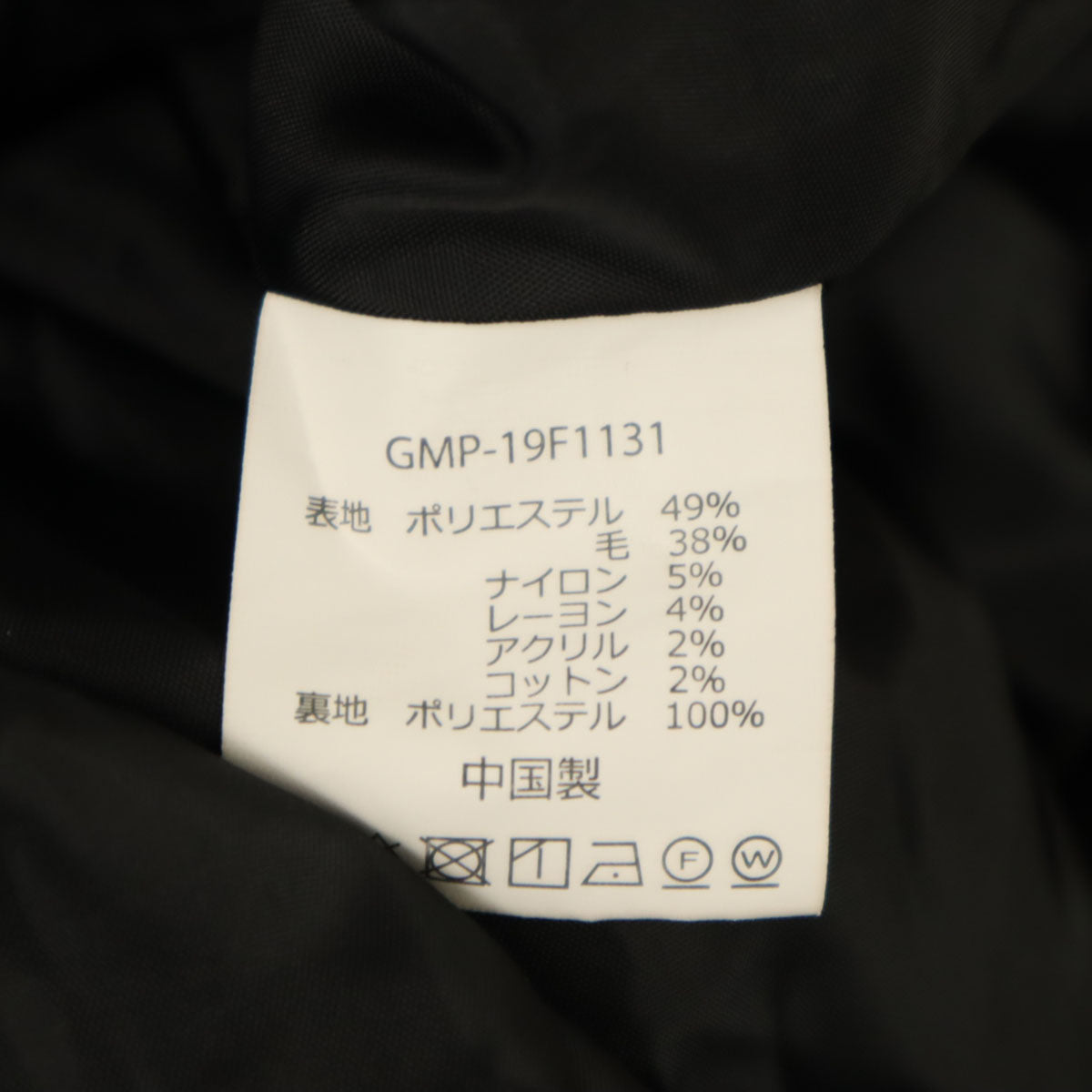 Gramicci グラミチ アウトドア ウールブレンド タック クライミングパンツ M ブラック系 メンズ