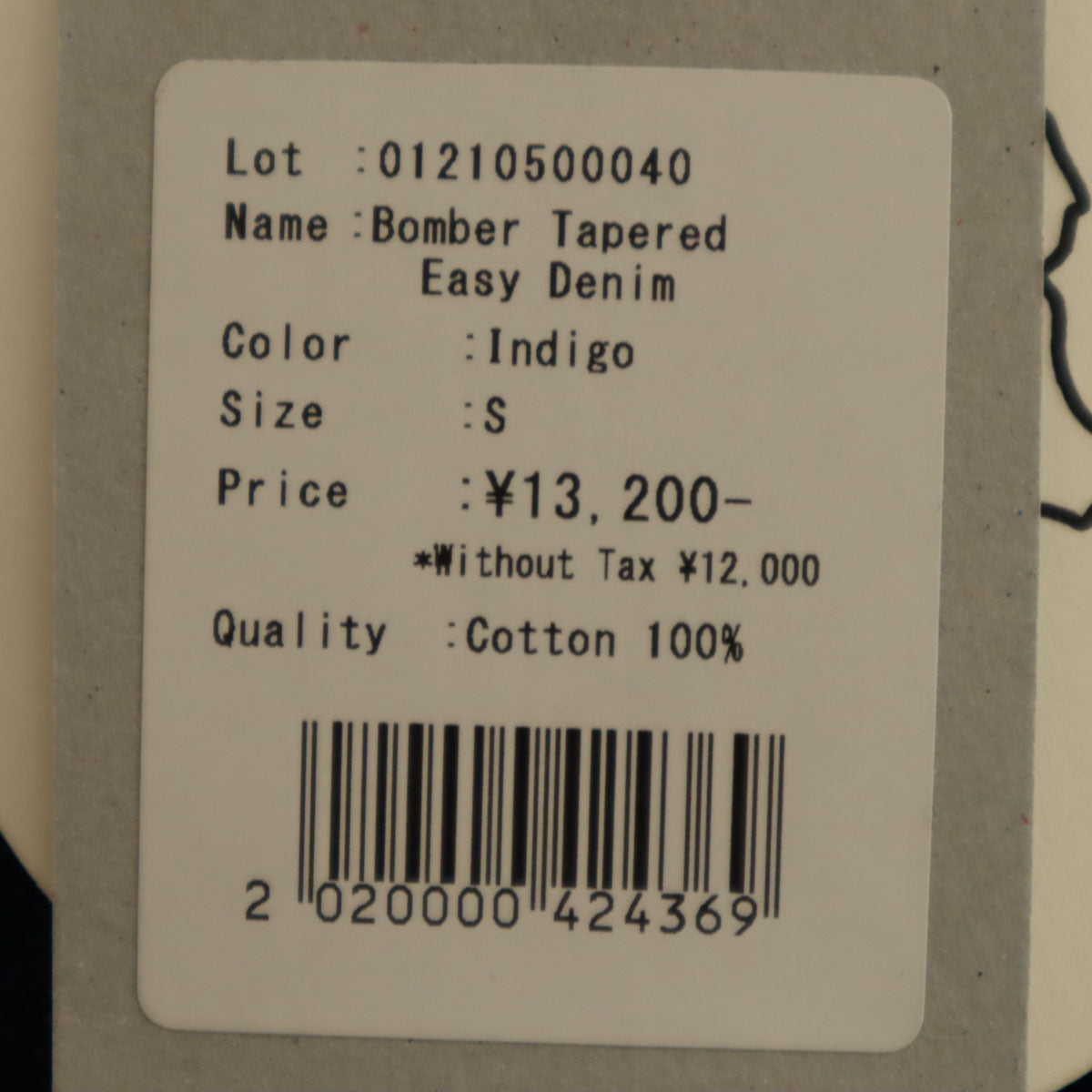 未使用 rehacer レアセル 日本製 ボンバー テーパードデニムパンツ S ネイビー 児島デニム ジーンズ メンズ