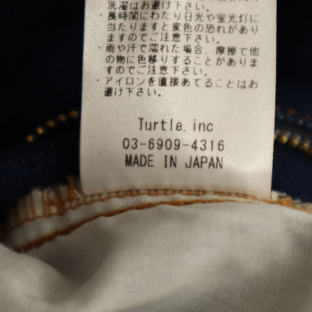 未使用 rehacer レアセル 日本製 ボンバー テーパードデニムパンツ S ネイビー 児島デニム ジーンズ メンズ