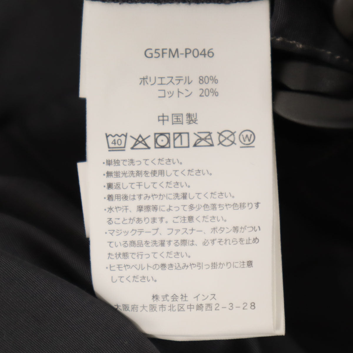 Gramicci グラミチ クライミングパンツ M グレー系 メンズ