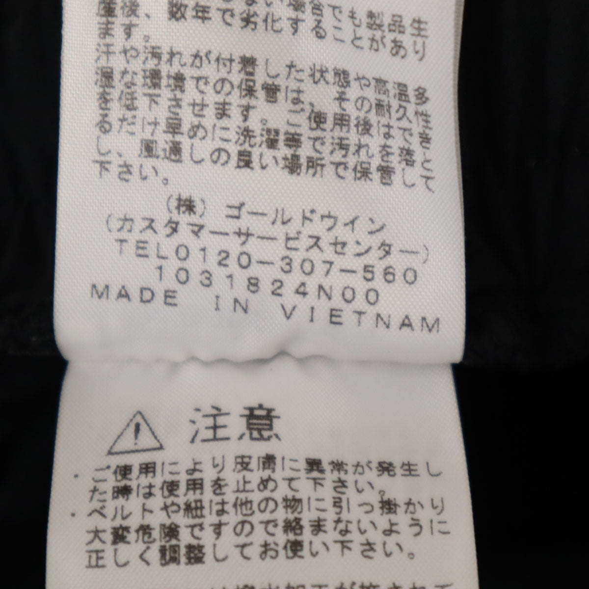 THE NORTH FACE ノースフェイス ジョガーパンツ M ブラック アウトドア レディース