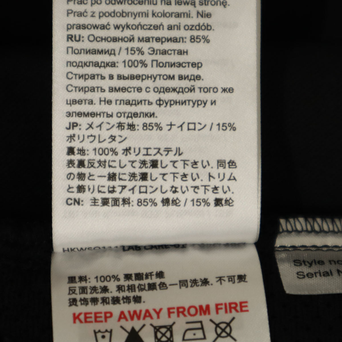 Mammut マムート ユーティリティ ソフトシェル パンツ XL ブラック アウトドア レディース