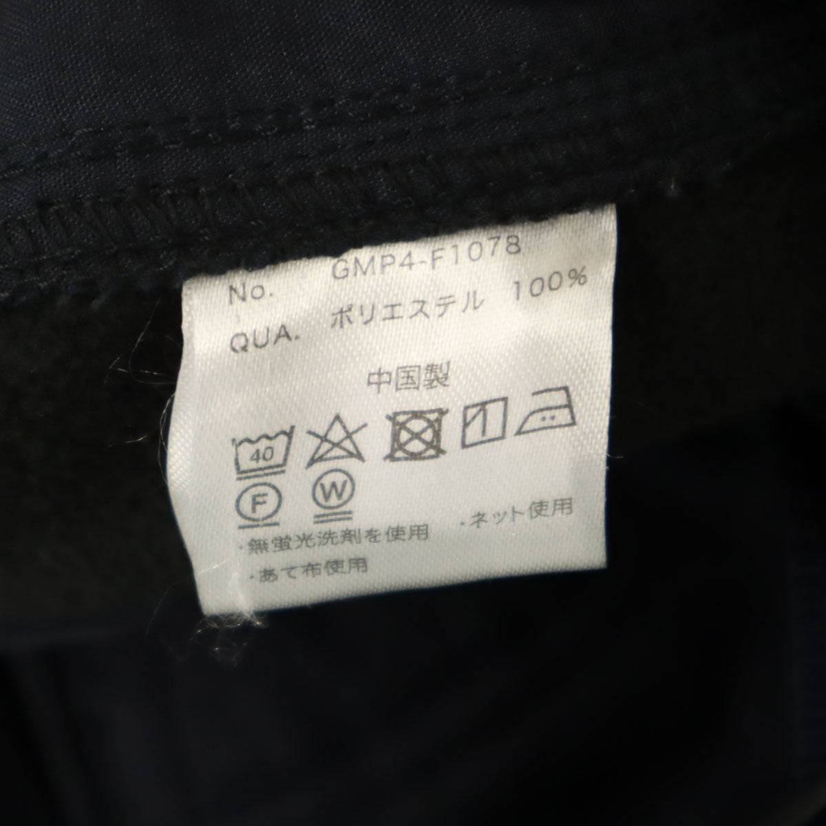 Gramicci グラミチ クライミングパンツ S ネイビー アウトドア メンズ