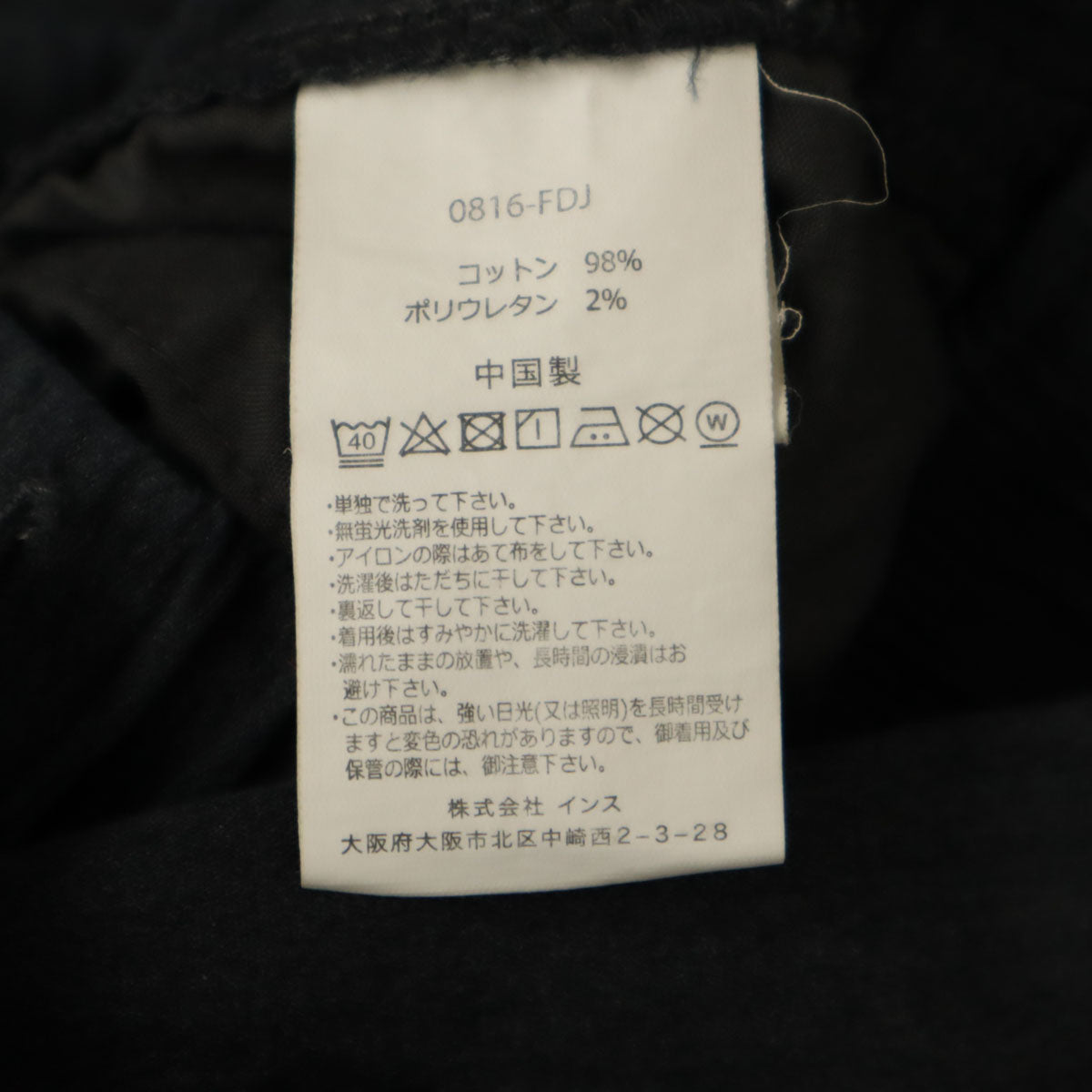 Gramicci グラミチ ニューナロー パンツ L グレー系 アウトドア メンズ